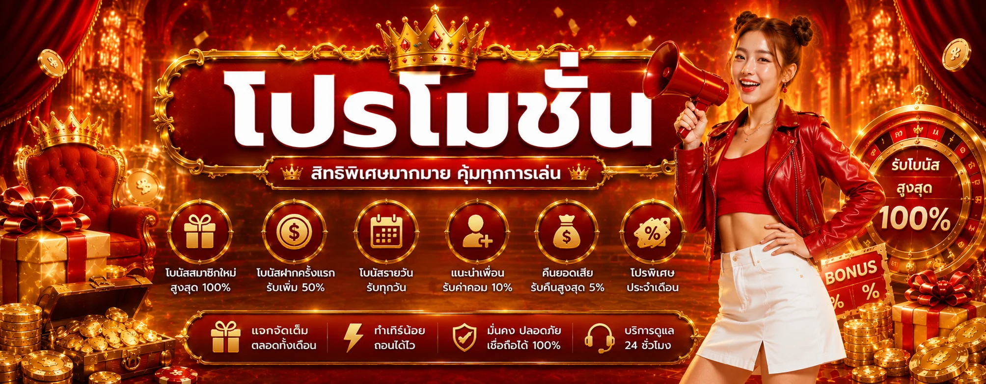wingzab banner